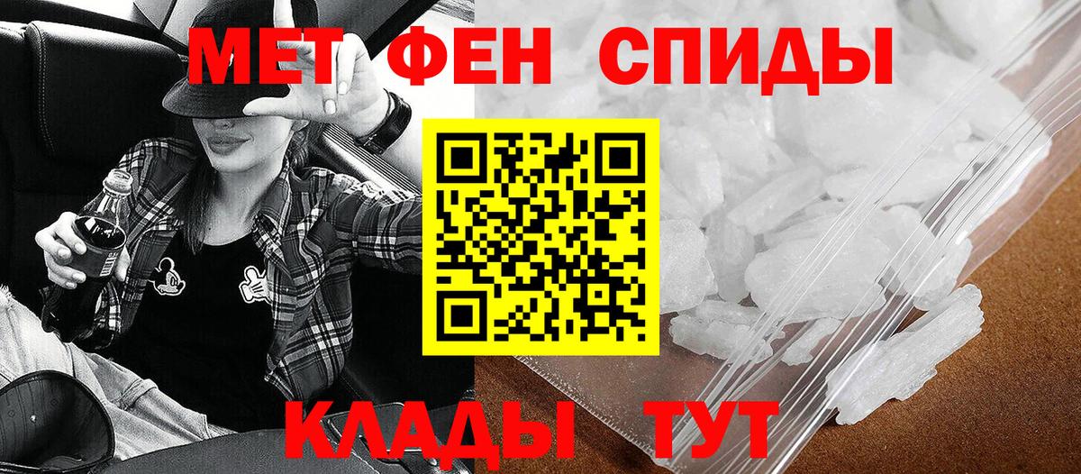 АМФ 98% Минусинск