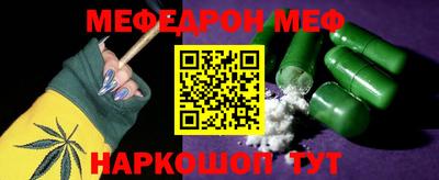 дмт Донской