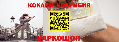 наркотики Донецк