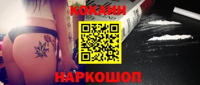 наркотики Донецк