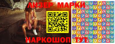 наркотики Донецк
