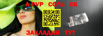 дмт Донской