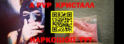 наркотики Донецк