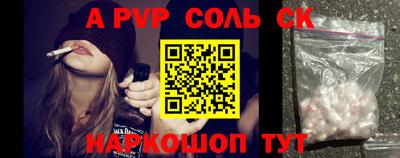 наркотики Донецк