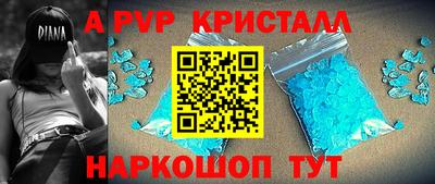 скорость Дубна