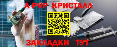 дмт Донской
