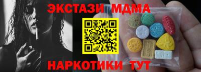 наркотики Донецк