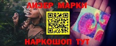 наркотики Донецк