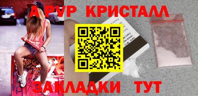 наркотики Донецк