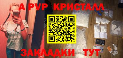 наркотики Донецк