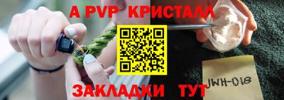 наркотики Донецк