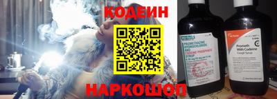 наркотики Донецк
